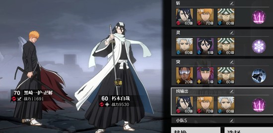 境界刀鸣配队怎么搭配-境界刀鸣T0阵容推荐