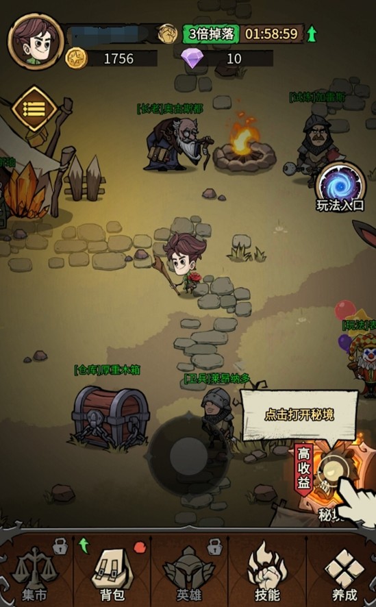 无尽探险队平民怎么玩-适合平民的流派推荐