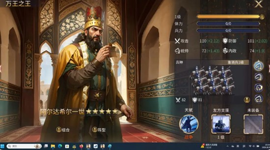 英雄之城3五星英雄哪个好-五星英雄推荐