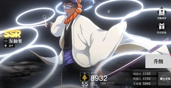 境界刀鸣自选角色推荐-境界刀鸣自选哪个角色