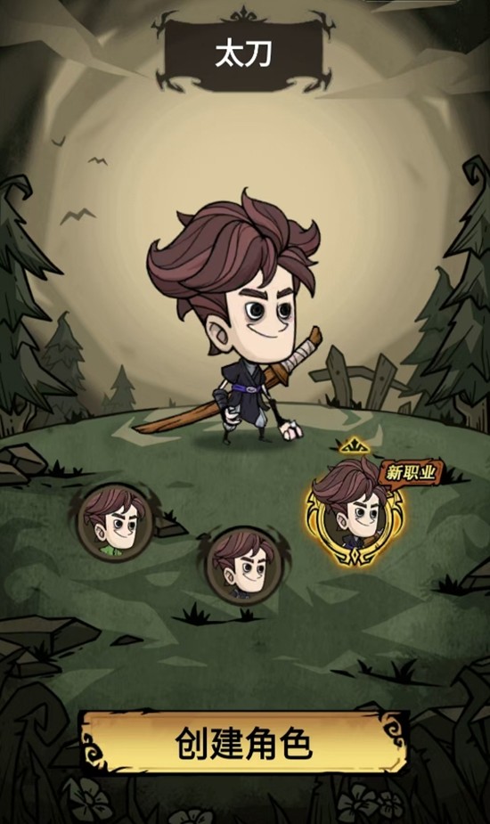 无尽探险队是割草手游吗-割草玩法详细