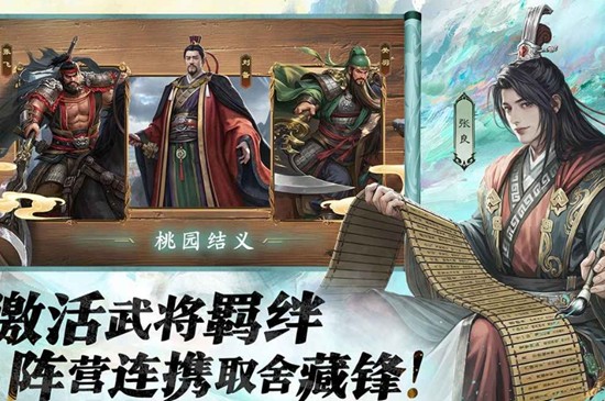 名将杀武侯讲武6-10关怎么过-通关技巧详解