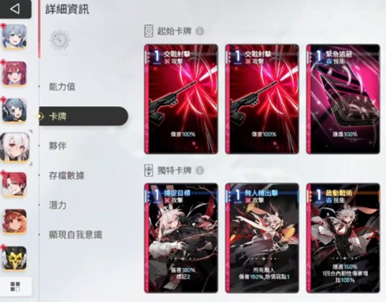 卡厄思梦境席琳娜技能怎么样-席琳娜技能强度