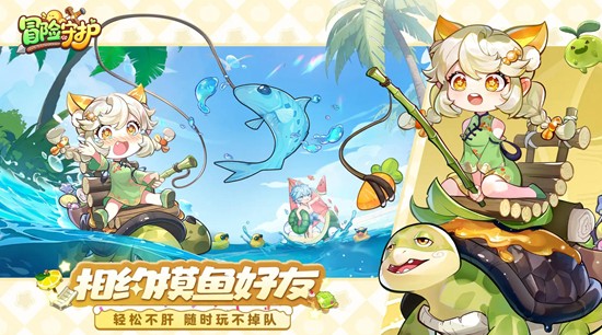 冒险守护雪粉饼干怎么样-冒险守护雪粉饼干怎么玩