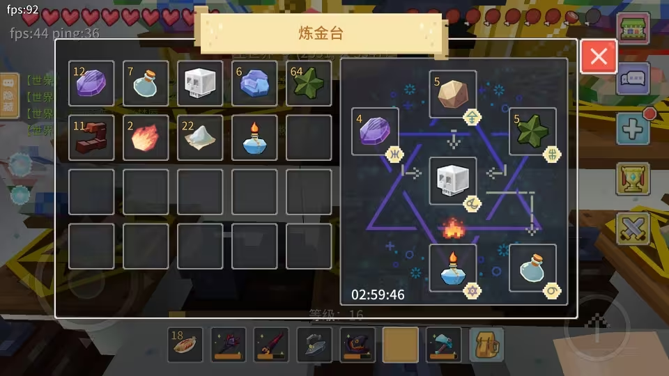 奶块T3炼金药水合成制作配方汇总