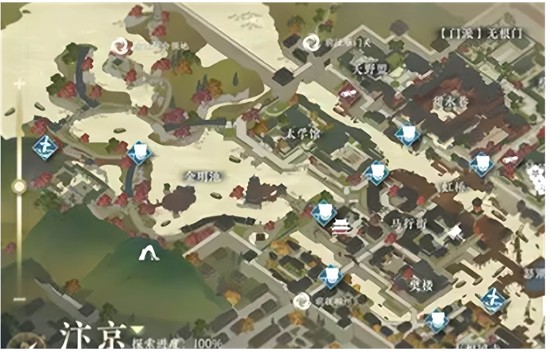 逆水寒手游凤仙花在哪里获取-凤仙花具体位置坐标