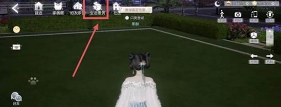 以闪亮之名娃娃机在哪里-以闪之名娃娃机位置