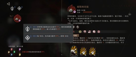 重返未来：1999鬓毛邮报怎么打-超限囚徒千分