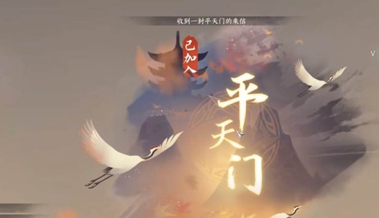 逆水寒手游太极图怎么获得-逆水寒太极图获取方式