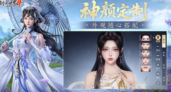 剑侠世界4无限怎么下载-剑网4最新下载地址获取方法