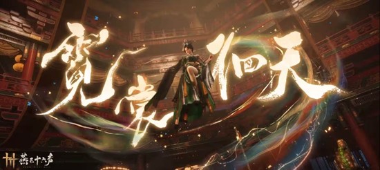 燕云醉梦游春武学特效上线-新版本预下载明日将启动