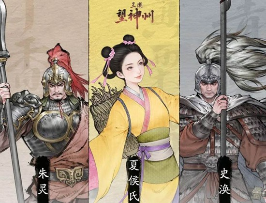 三国望神州史涣有什么技能-望神州史涣技能