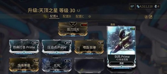 星际战甲密斯卡怎么获取-星际战甲密斯卡获取方法