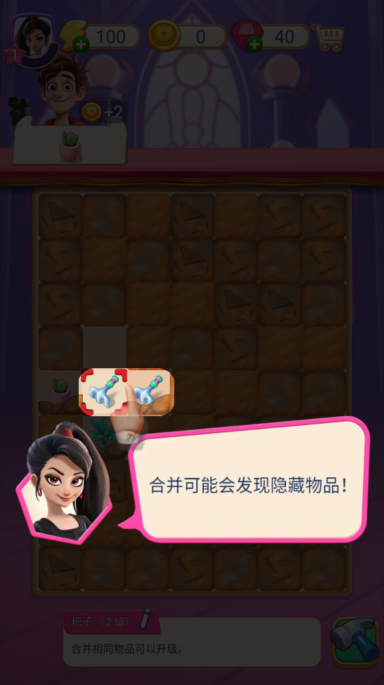 怪兽朋友 怪兽朋友