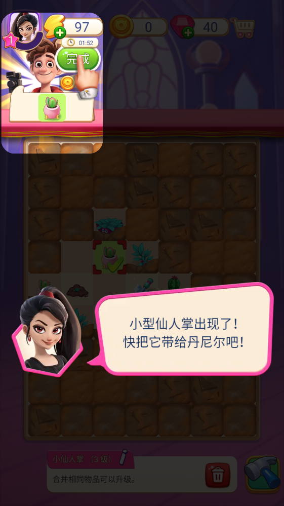 怪兽朋友 怪兽朋友