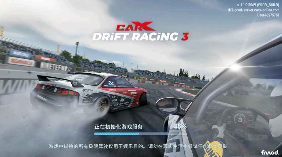 CarX漂移赛车3中文版 CarX漂移赛车3中文版