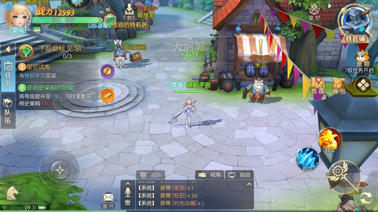 天启圣源九游最新版 天启圣源九游最新版