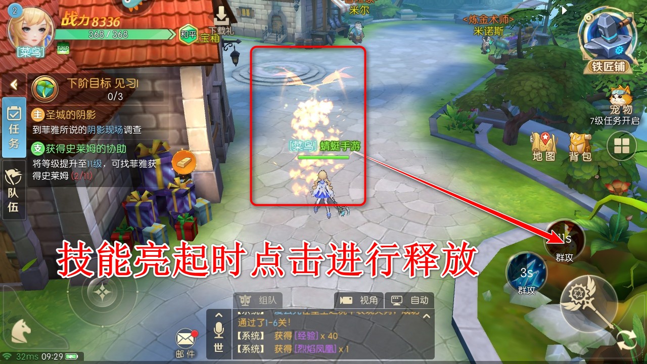 天启圣源手游官方 天启圣源手游官方