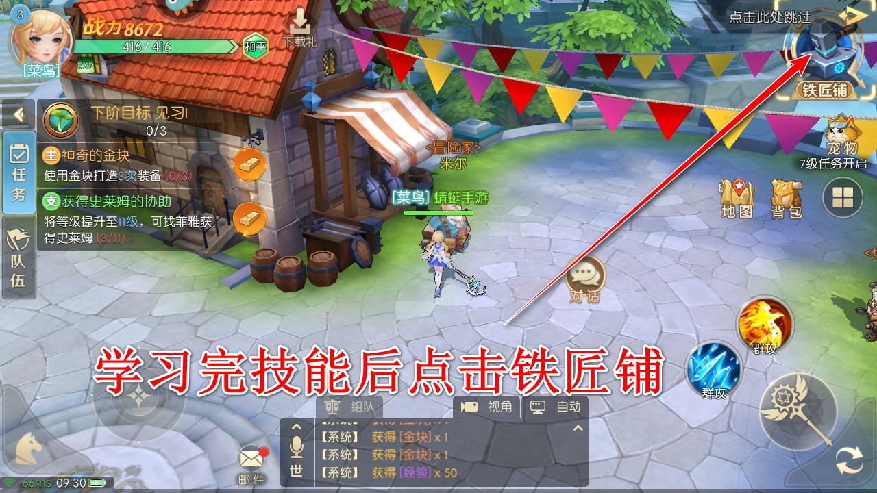 天启圣源手游官方 天启圣源手游官方