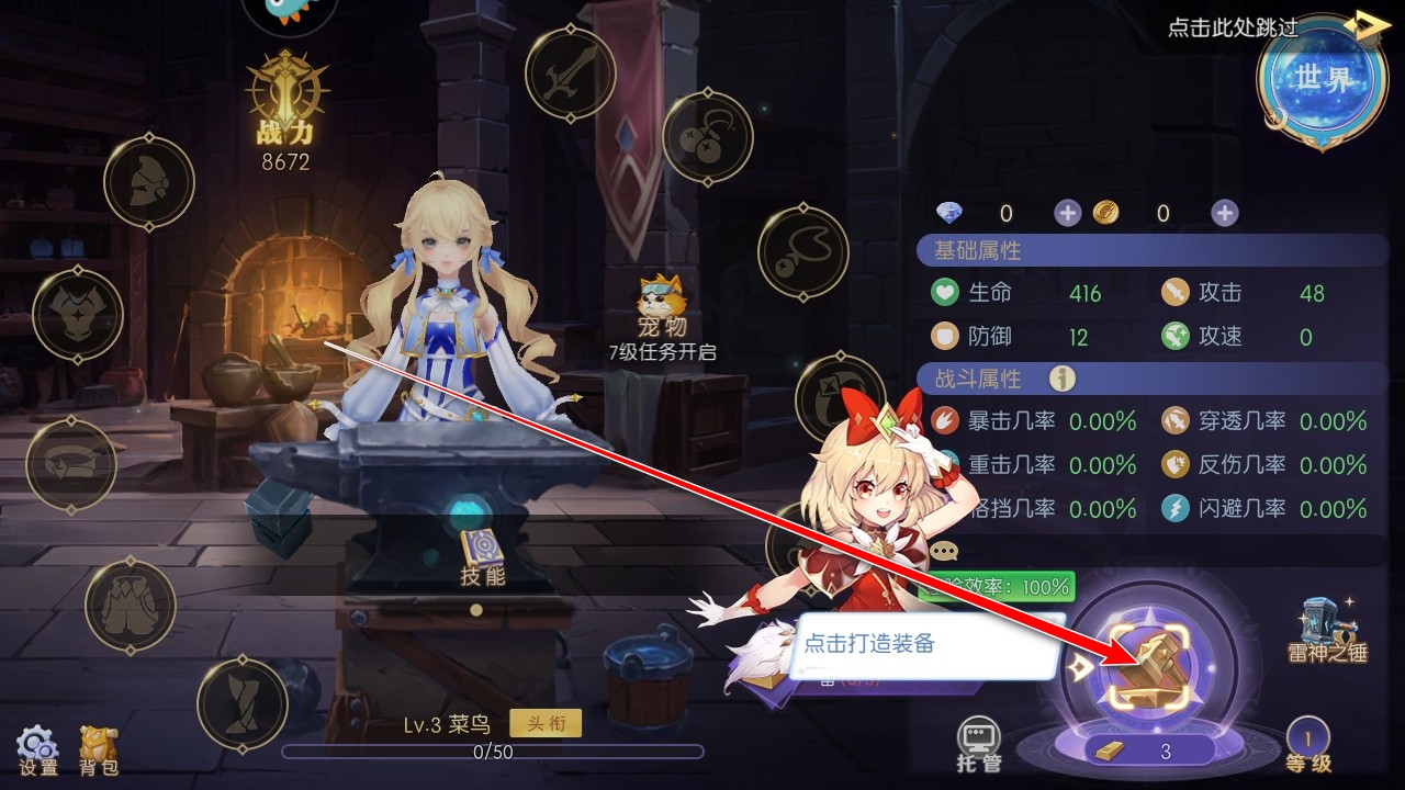 天启圣源手游官方 天启圣源手游官方