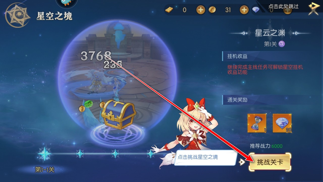 天启圣源手游官方 天启圣源手游官方