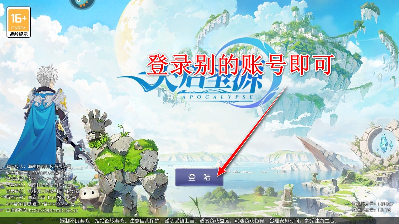 天启圣源九游最新版 天启圣源九游最新版