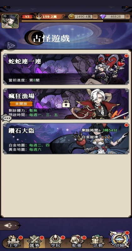 幻灵召唤师最新版 幻灵召唤师最新版