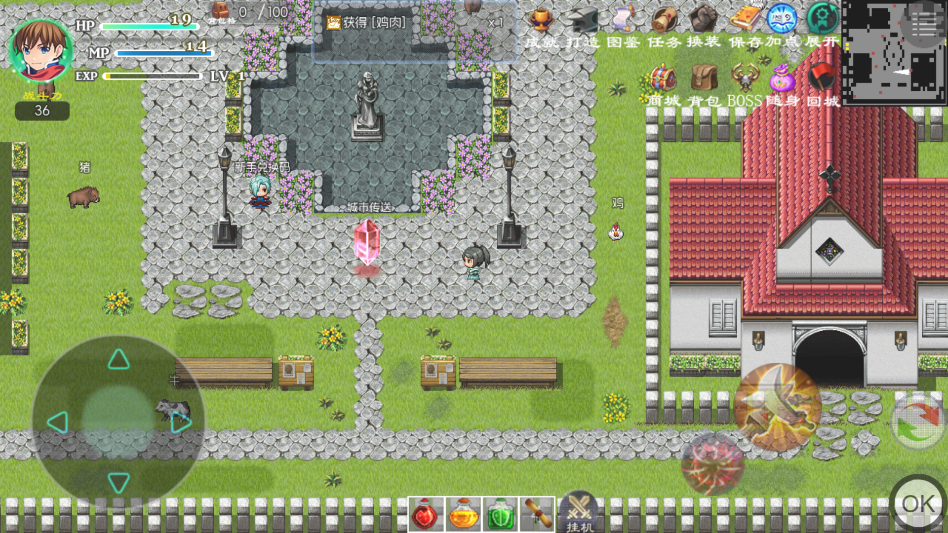 玛法传说2最新版 玛法传说2最新版