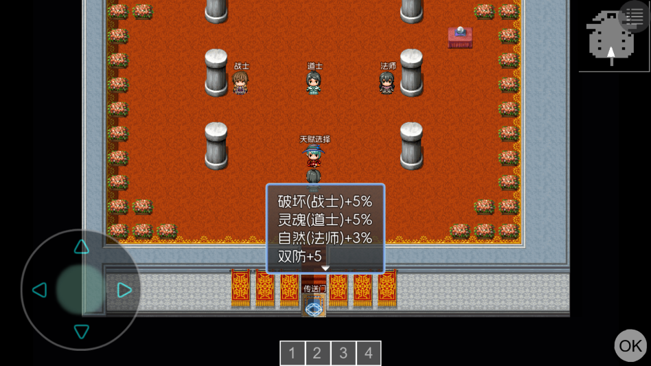 玛法传说2最新版 玛法传说2最新版