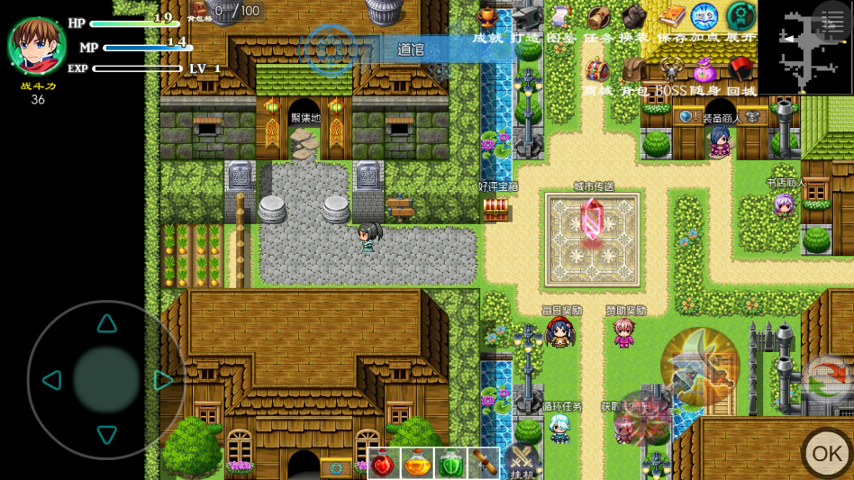 玛法传说2最新版 玛法传说2最新版