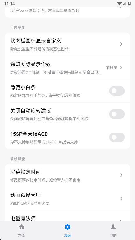 玄戒工具箱官方版 玄戒工具箱官方版