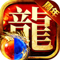 龙迹之城贪玩正版手游下载