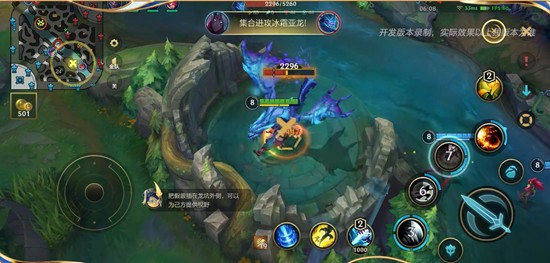 LOL手游局内智能助手功能公布-现已开放先锋测试