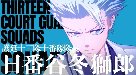 境界刀鸣冬狮郎怎么玩-冬狮郎玩法技巧详解