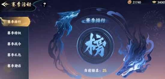 百战群英觉醒石怎么获得-百战群英觉醒石获取方法