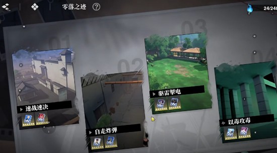 境界刀鸣强袭的兽王刻印怎么玩-兽王刻印玩法详解