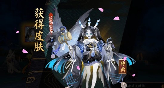 阴阳师秘闻副本-丑女和小袖之手秘闻十层通关