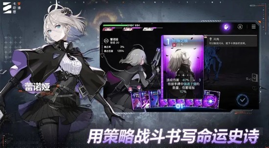 卡厄思梦境节奏榜哪个角色强-强度排行推荐