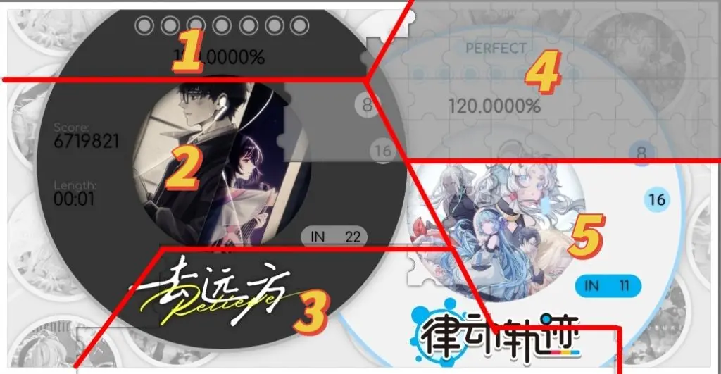 去远方律动旋律联动曲目拼图碎片获取的方式