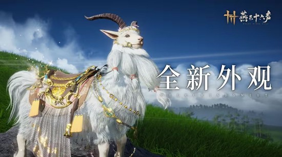 燕云十六声持续打击违规行为-封禁大量违规外挂账号