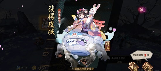 阴阳师秘闻副本-独眼小僧怎么过孟婆秘闻