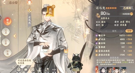 忘川风华录幽墟装备-新区幽墟装备的选择与洗法