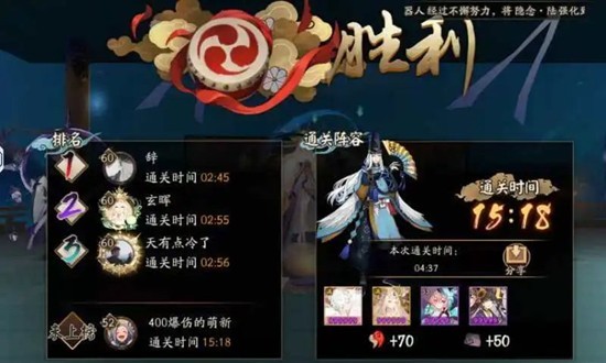 阴阳师新区秘闻副本-山兔秘闻竞速混勾怎么过