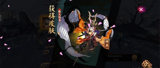 阴阳师小袖之手秘闻怎么过-小袖之手秘闻副本通关