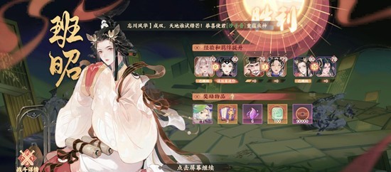 忘川风华录时之涯夏及春-低练度怎么配队通关