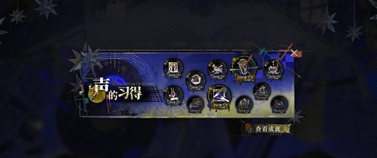 重返未来:1999无声综合征-肉鸽旅册全收集小心得