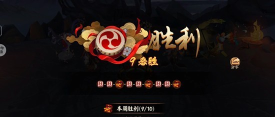 阴阳师本期百鬼弈-本周百鬼弈怎么通关