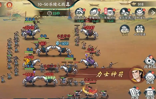 百战群英开服时间是什么时候-公测上线日期