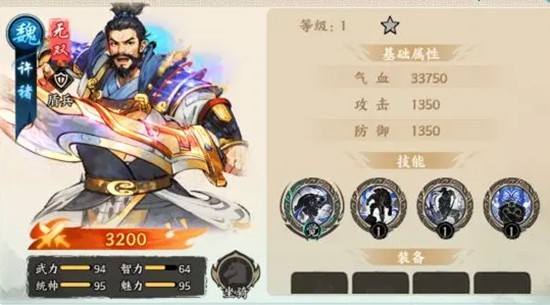 百战群英平民武将选哪个-平民强力武将推荐