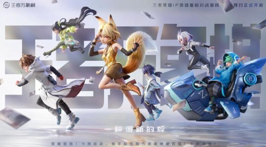 王者万象棋乔汐怎么玩-乔汐玩法技巧详解